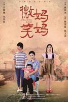 微笑妈妈韩剧免费完整观看