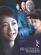 漂亮邻居免费完整版电视剧