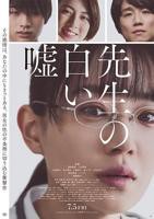 善交大结合