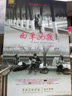 《西单女孩》完整版