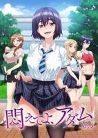挣扎吧 亚当君