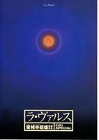 神秘俱乐部免费版