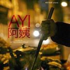 日剧《退休阿姨在后报恩》在线观看