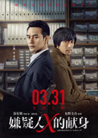 俄剧《X的前后》