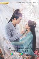 欧式少女大人16集全剧情介绍