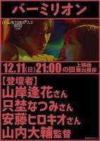 意大利版《名媛》