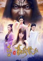 电影《台湾版七仙女》