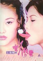 《西门大官人》完整版