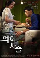 食物链韩剧在线观看免费高清