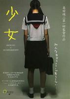 国产少女观看高清电视剧大全视频