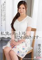 《原谅我一次》