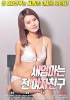 老婆出轨最好的兄弟