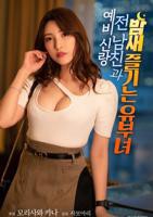 《她最后的狂欢》美国版