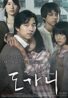 熔炉在线观看免费完整版
