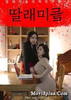 女儿儿媳陪自己玩的心情说说