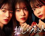 sna《地下偶像》动漫全集