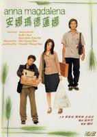 《玛德莲娜》意大利电影