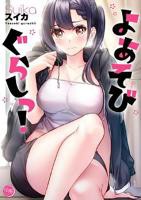 夜晚游玩生活动漫