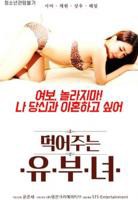 日剧《偷吃》在线观看国语版完整版