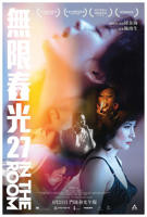 郝蕾版《圆房》免费观看
